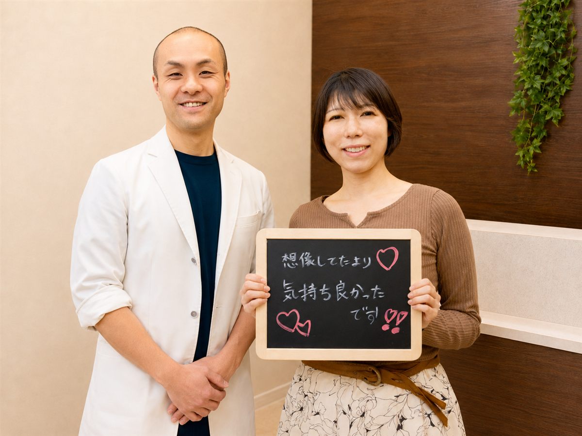 お客様の声「想像してたより気持ち良かったです」