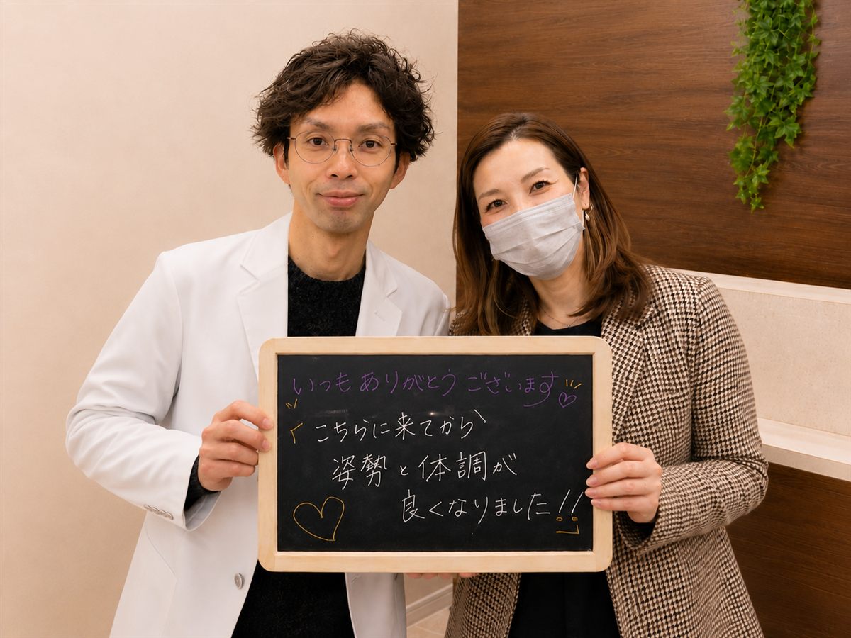 お客様の声「こちらに来てから姿勢と体調が良くなりました」