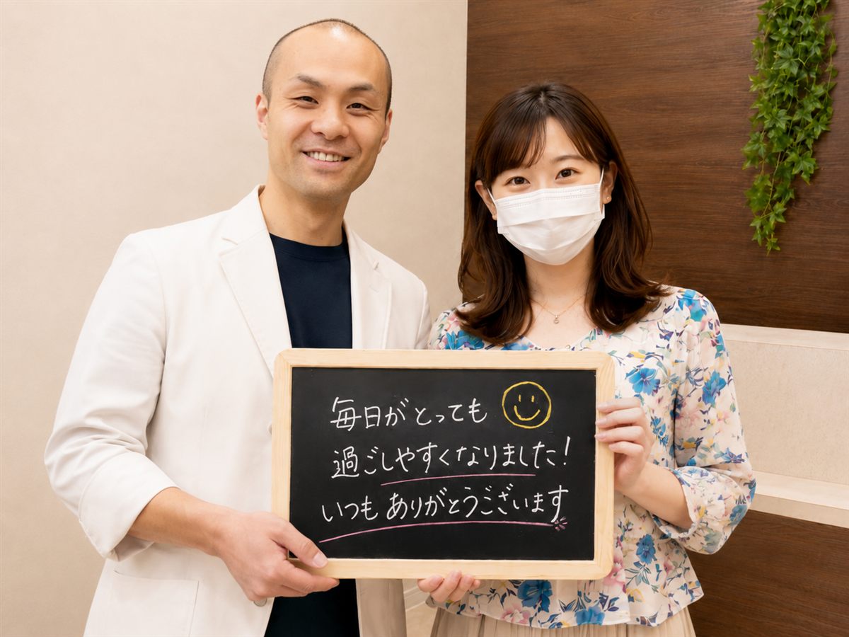 お客様の声「毎日がとっても過ごしやすくなりました」