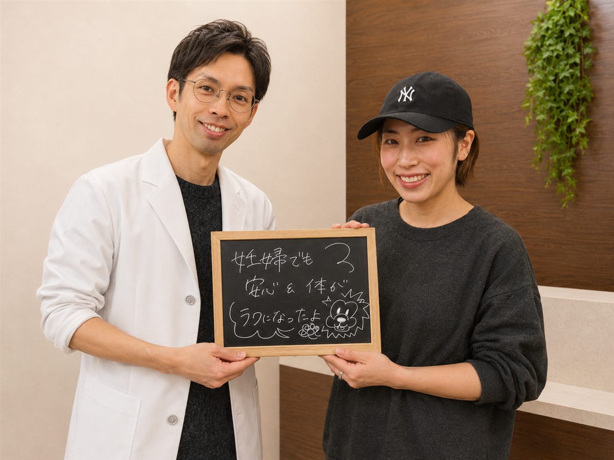 お客様の声「妊婦でも安心&体がラクになったよ」